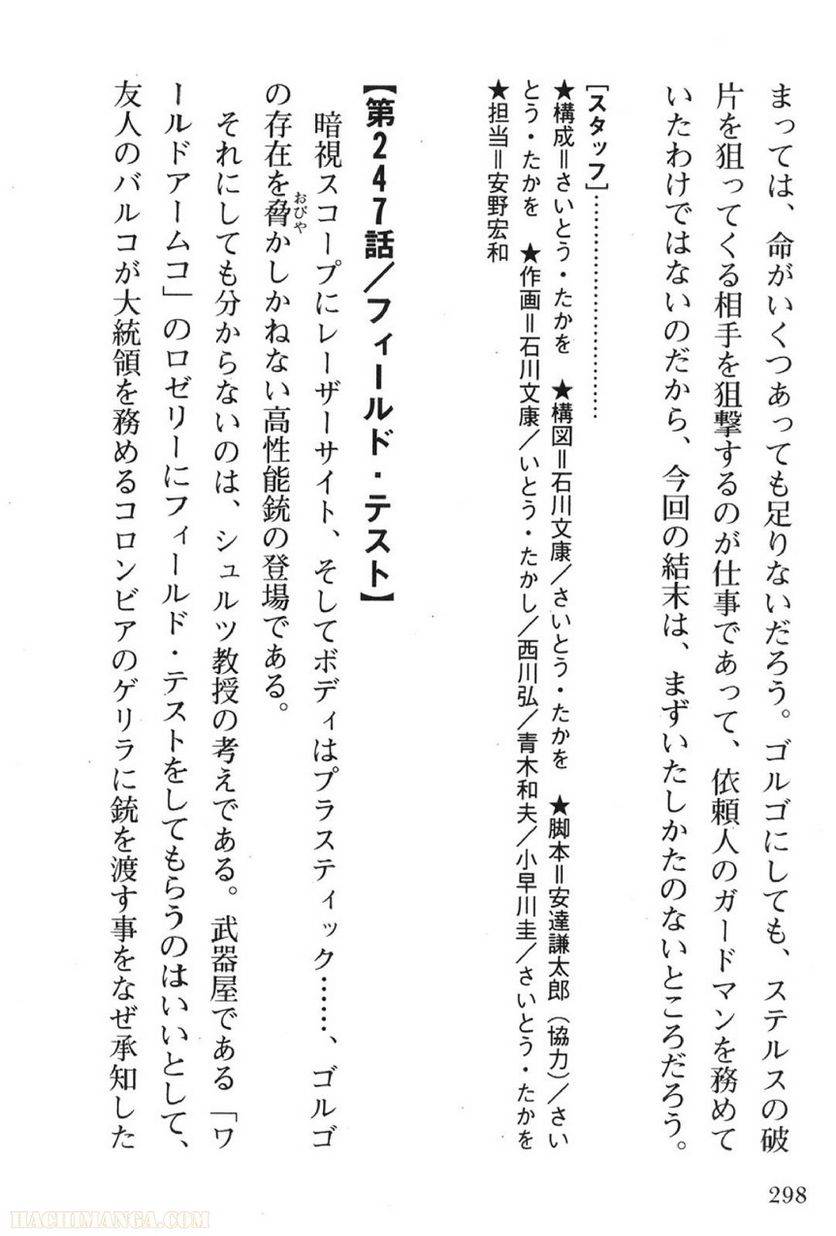 Page 298