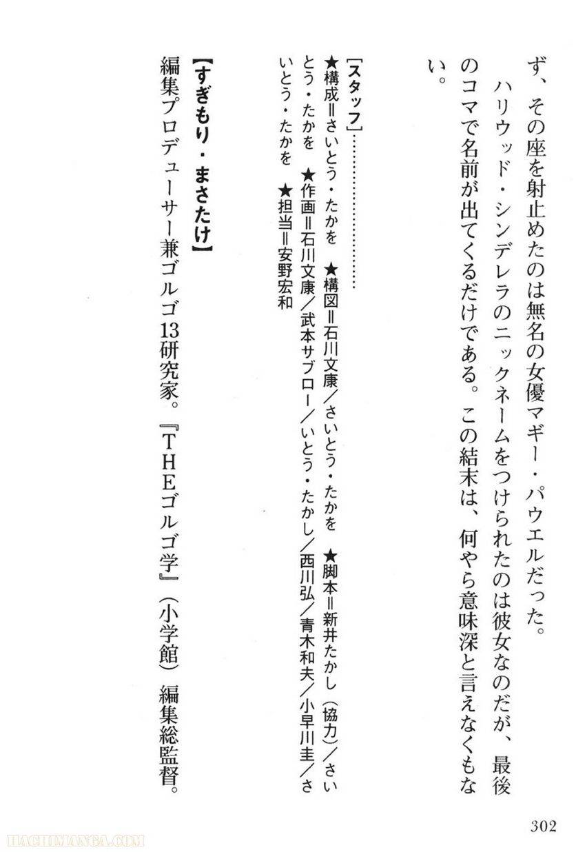 Page 302