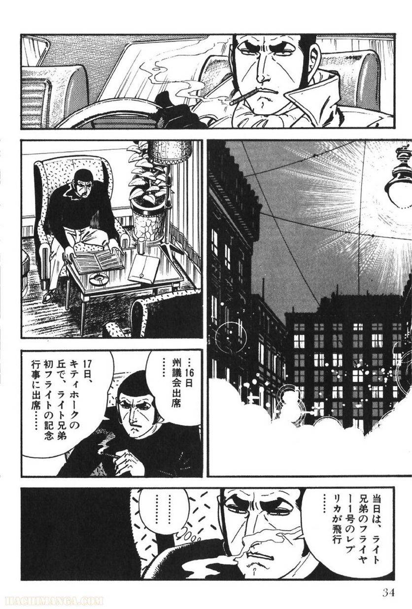 Page 34