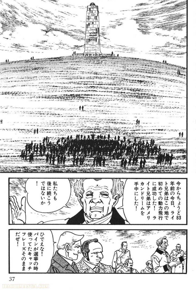 Page 37