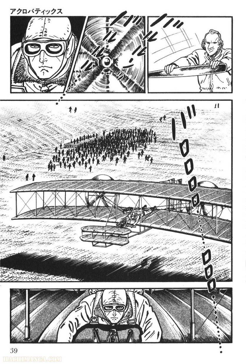 Page 39