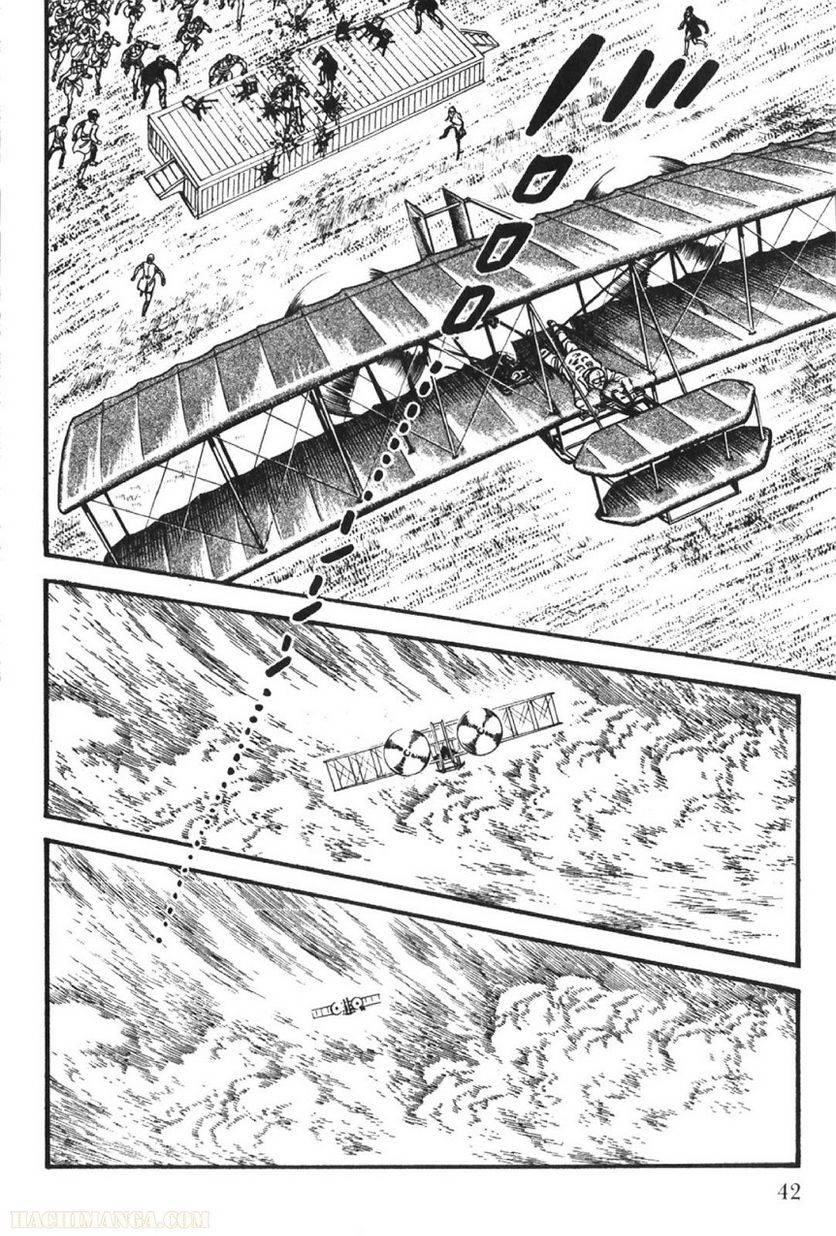 Page 42
