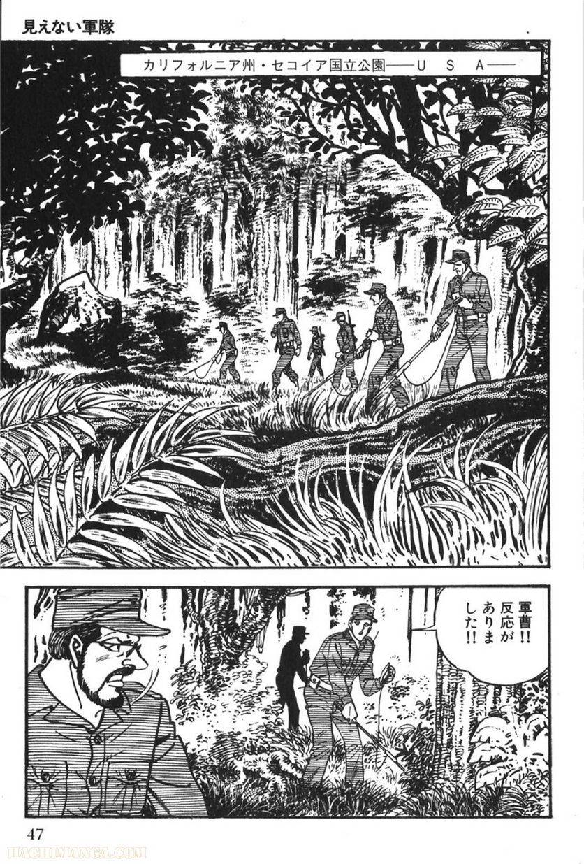Page 47