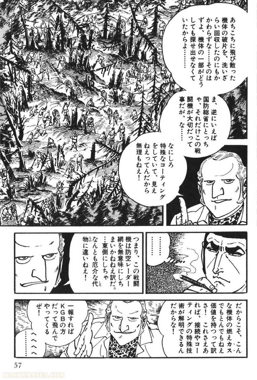 Page 57
