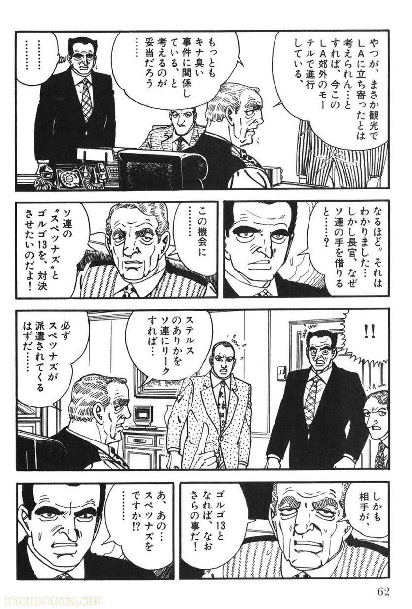 Page 62