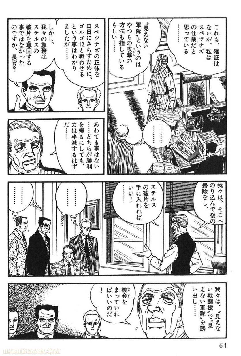 Page 64