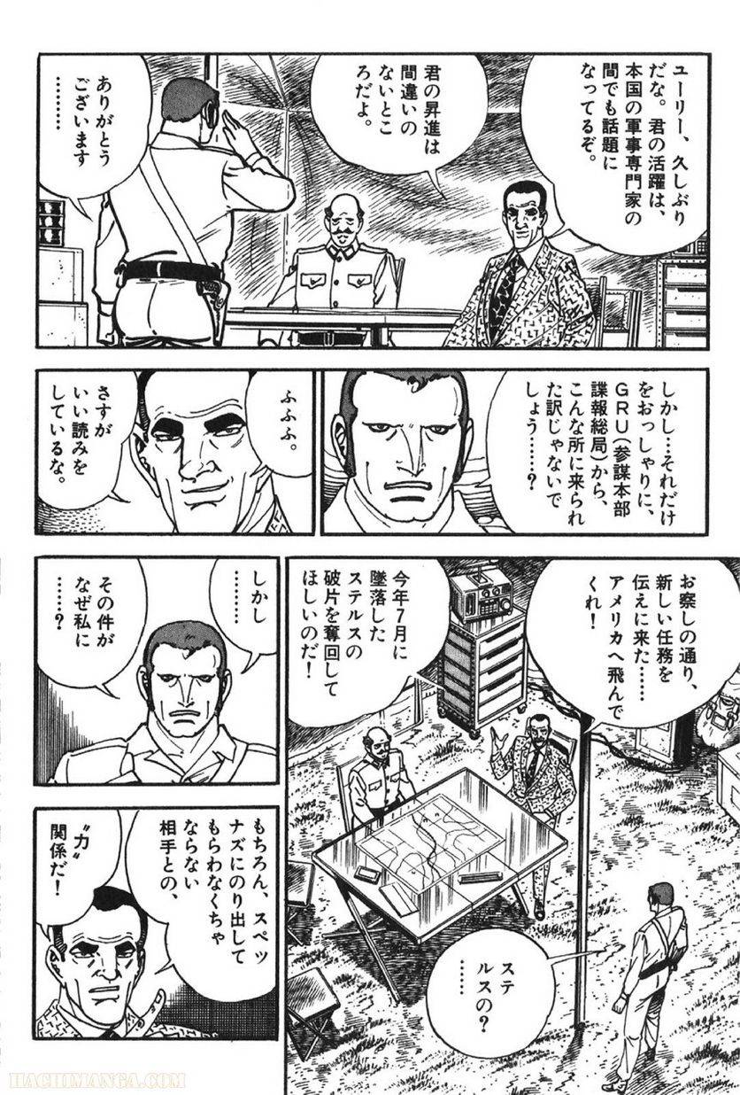 Page 68