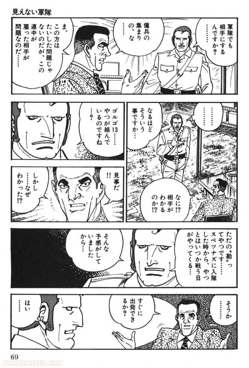 Page 69