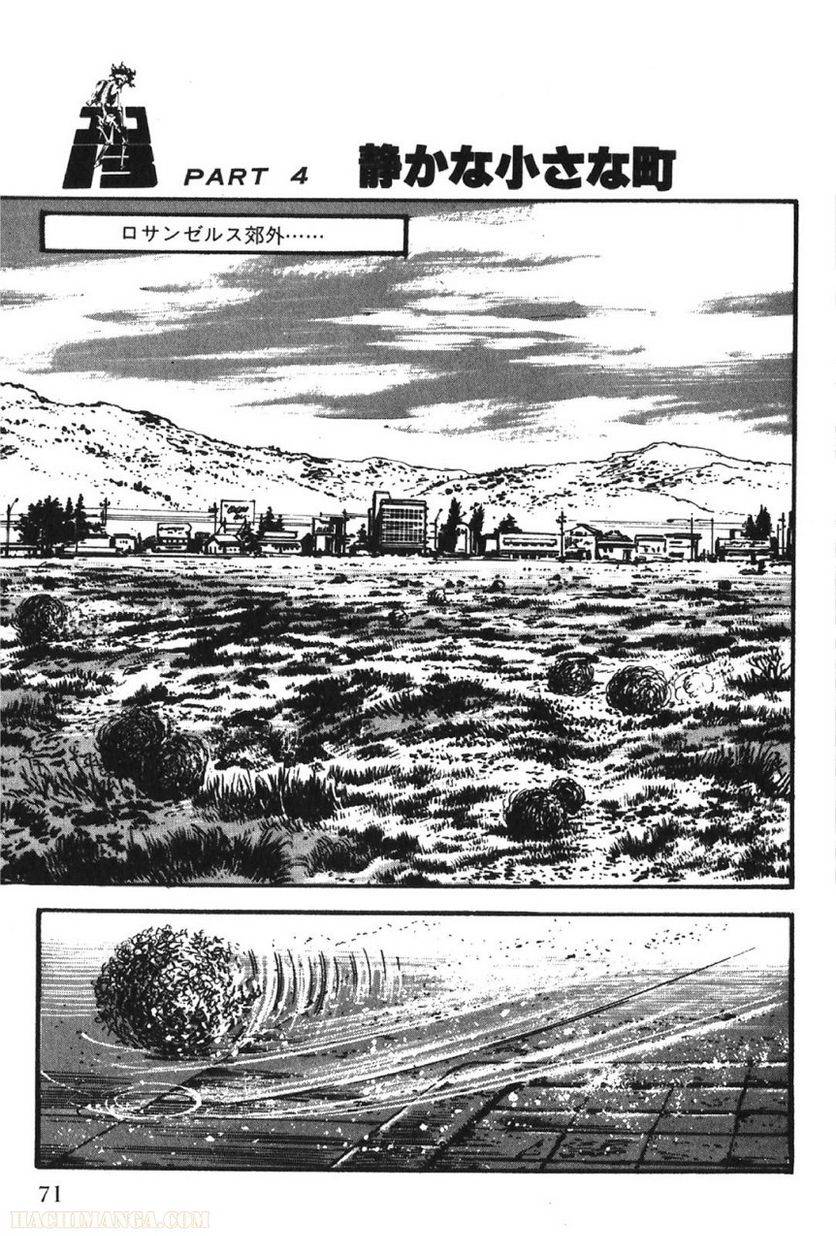 Page 71