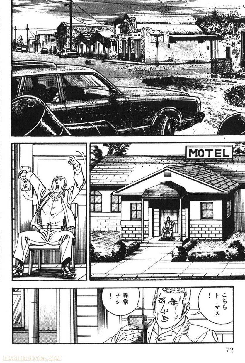 Page 72