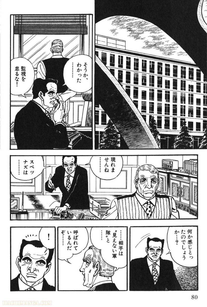 Page 80