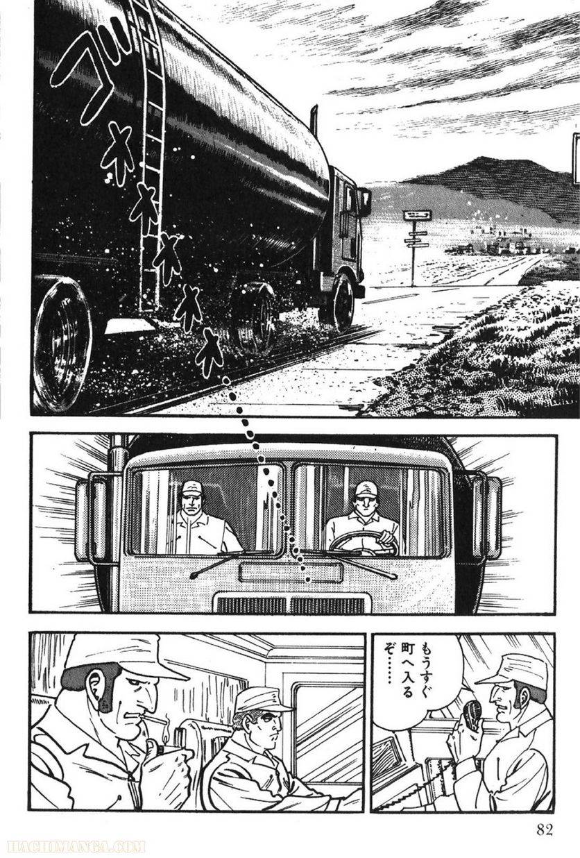 Page 82