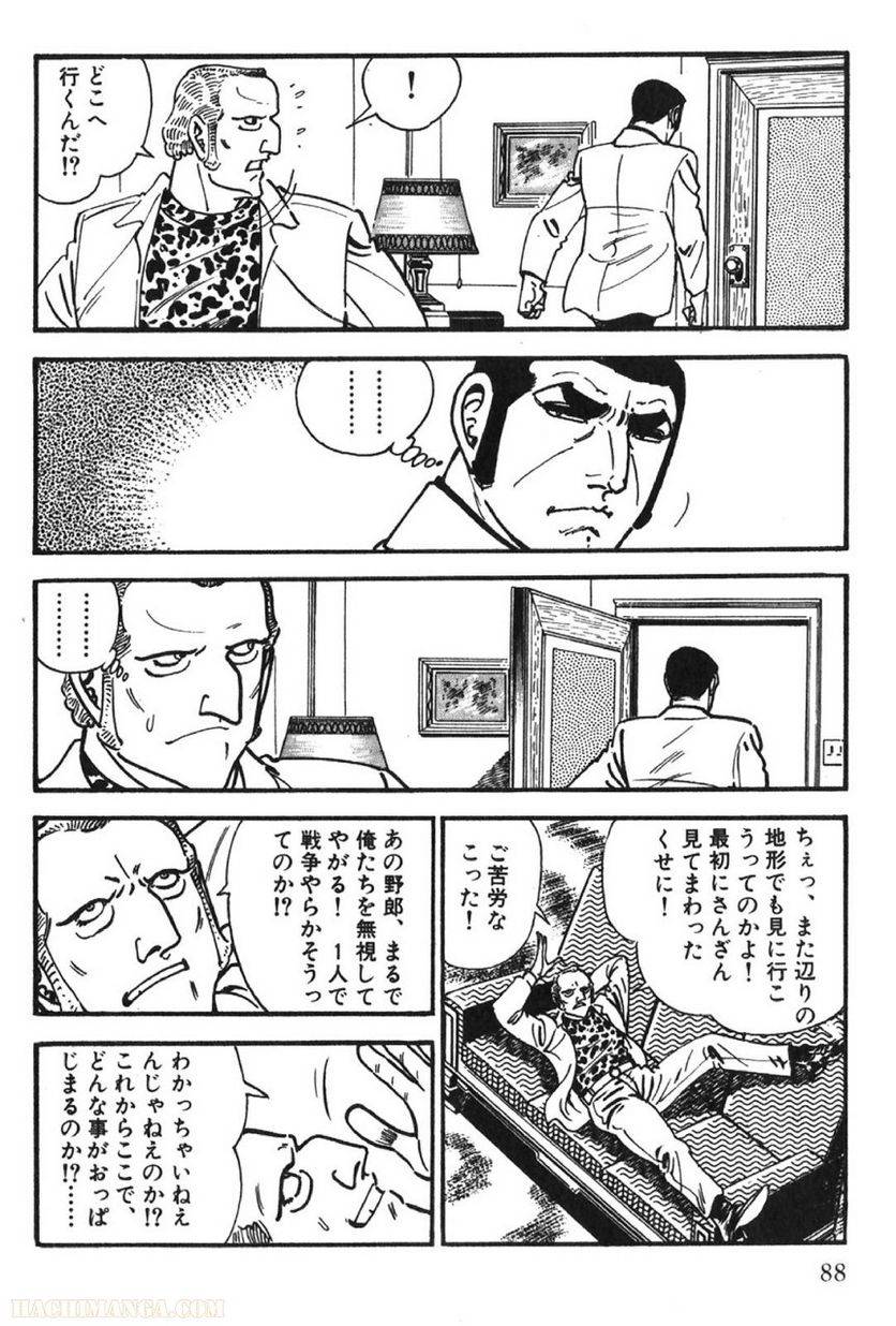 Page 88