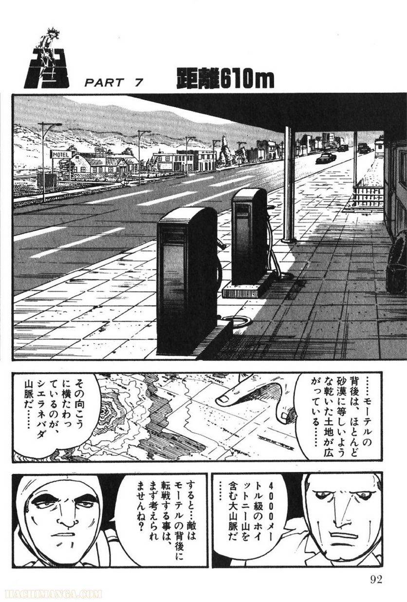 Page 92