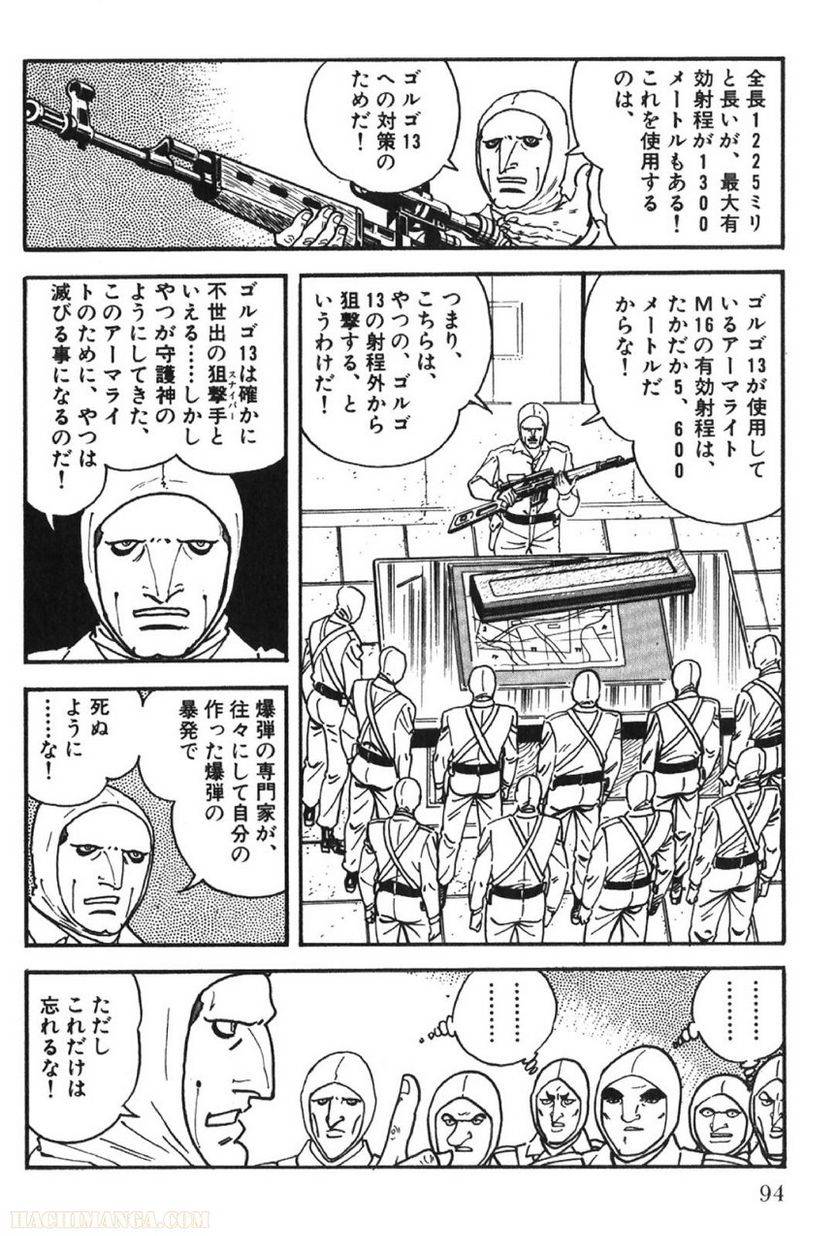 Page 94