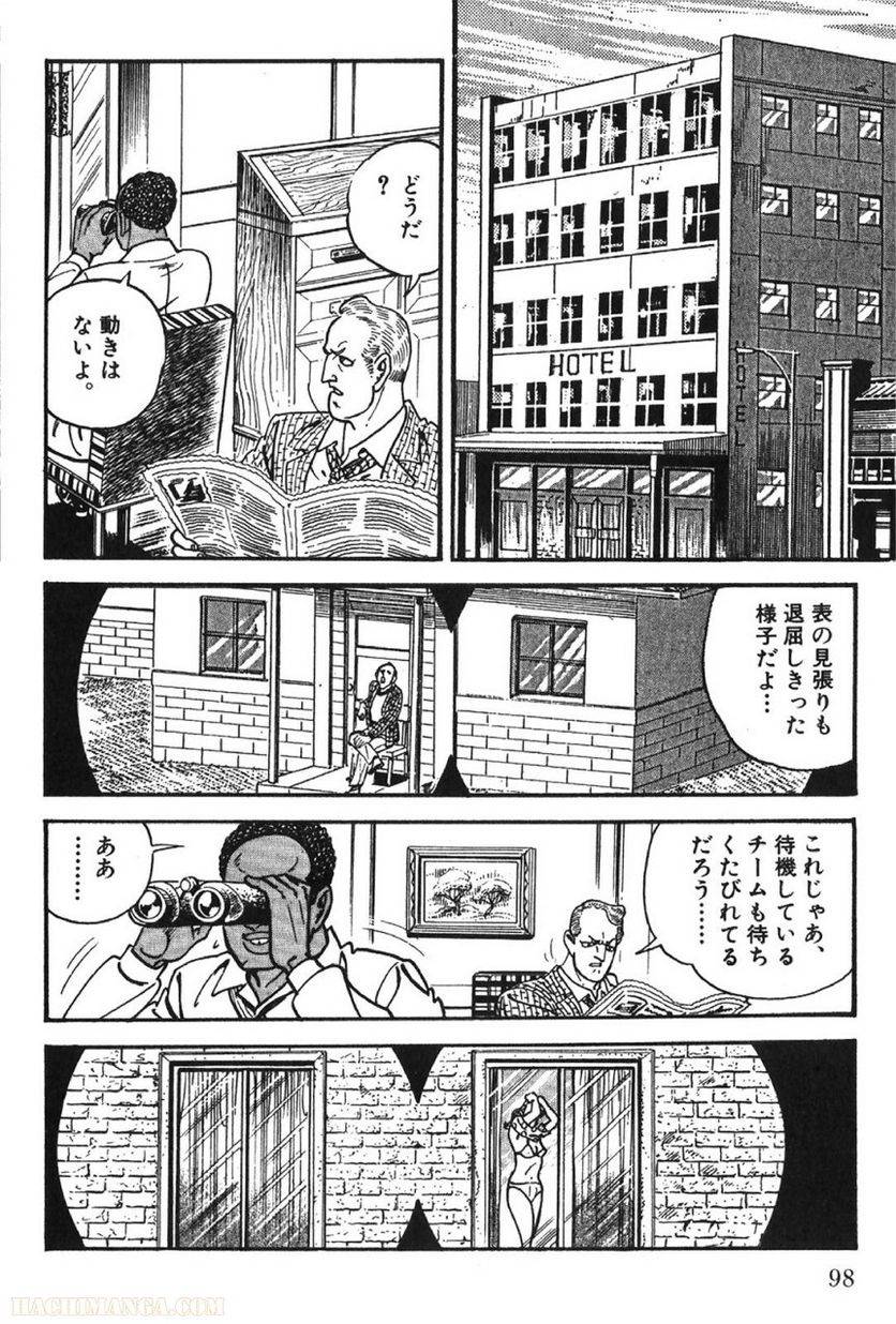 Page 98