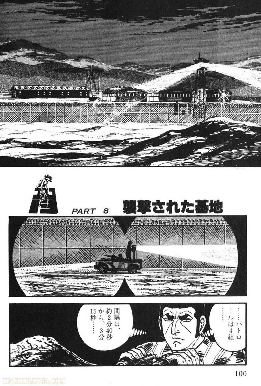 Page 100
