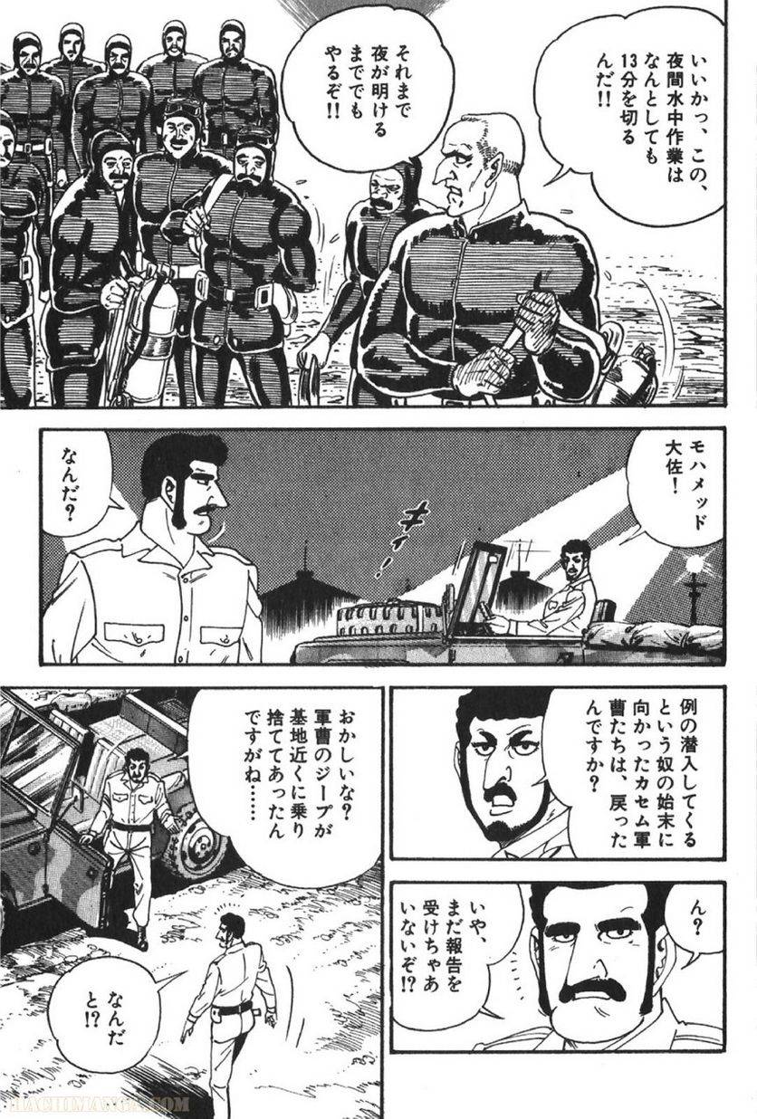 Page 103
