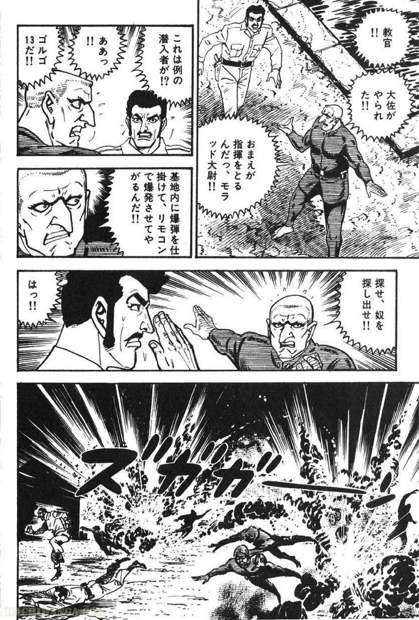 Page 108