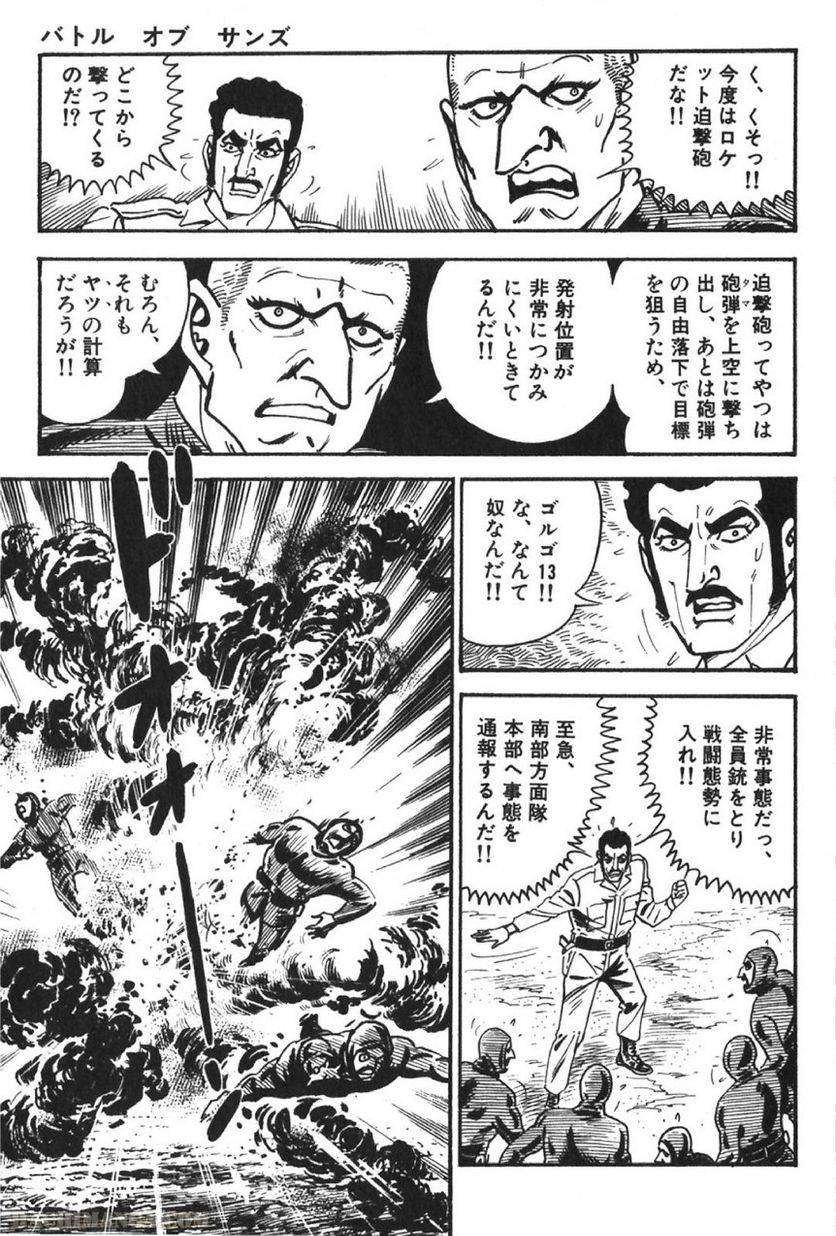 Page 109