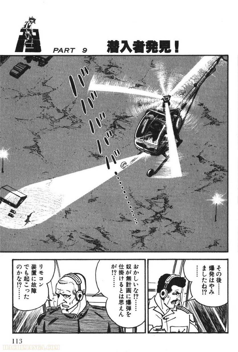 Page 113