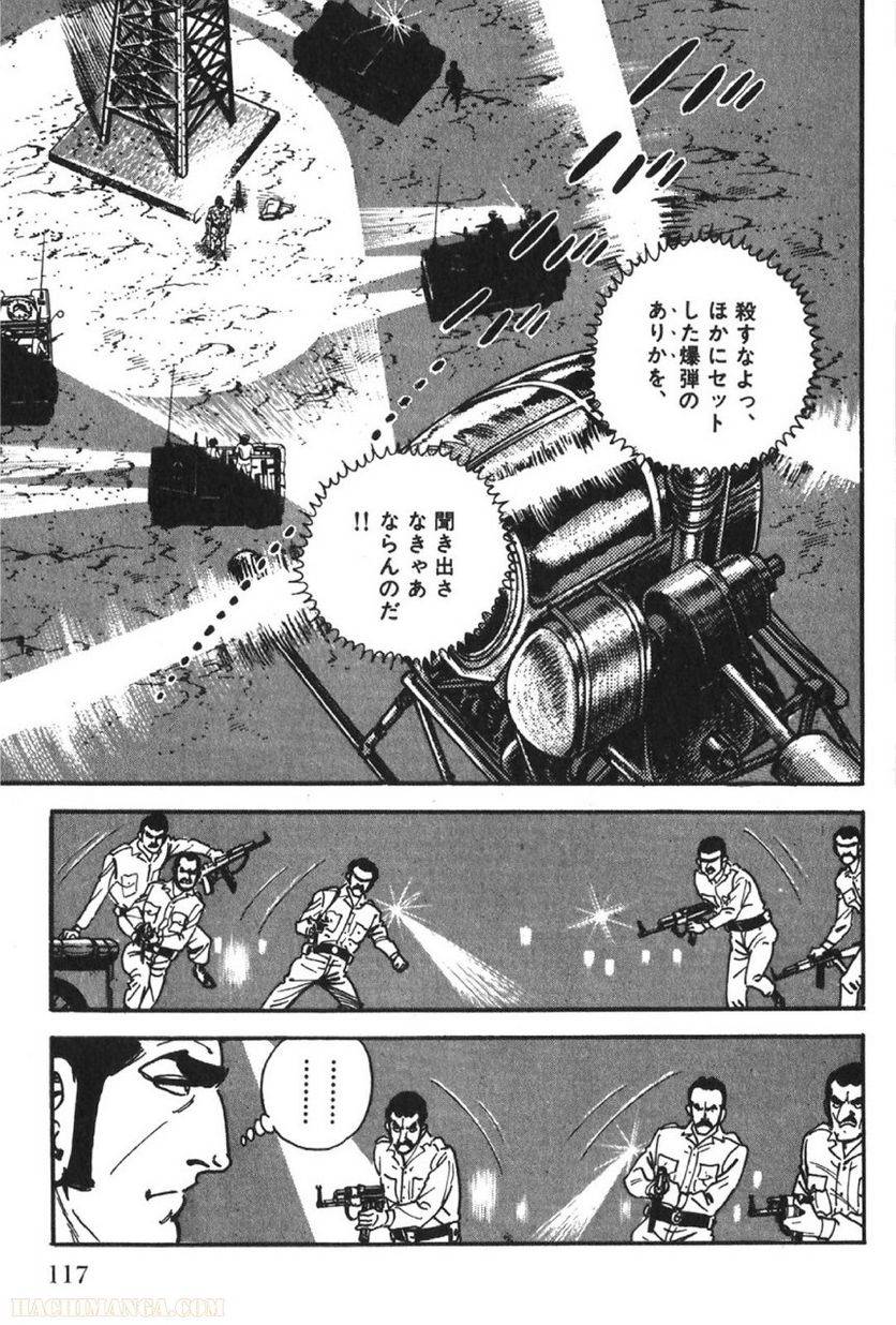 Page 117