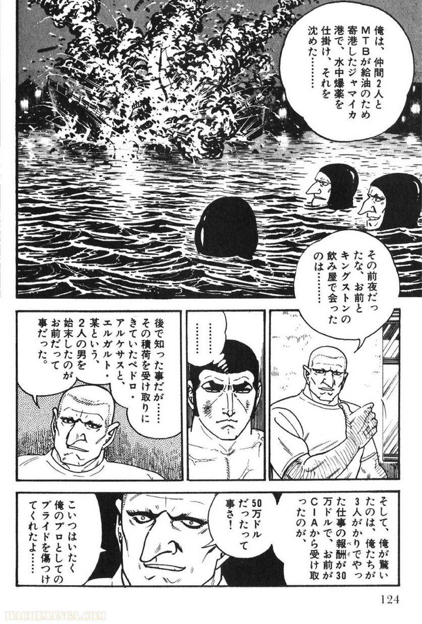 Page 124