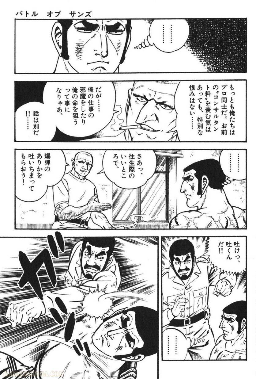 Page 125