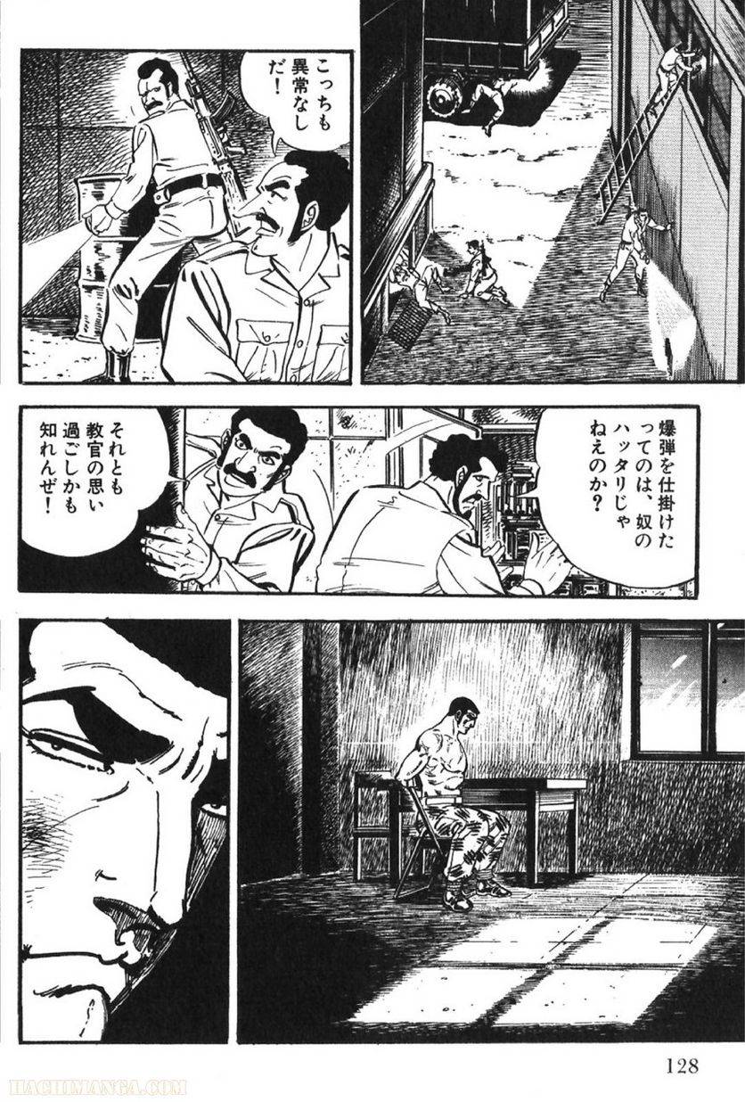 Page 128