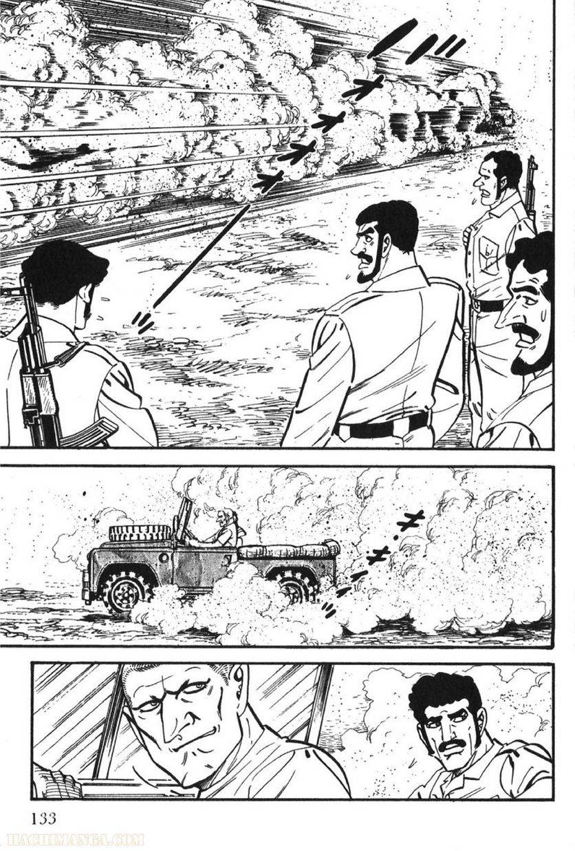Page 133