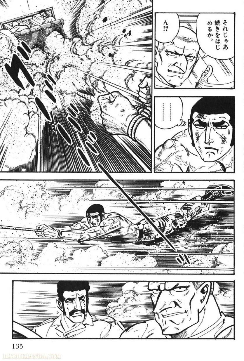 Page 135