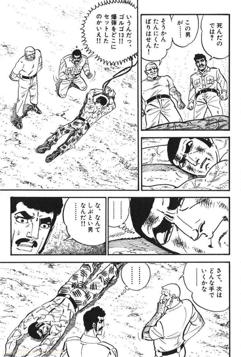 Page 137