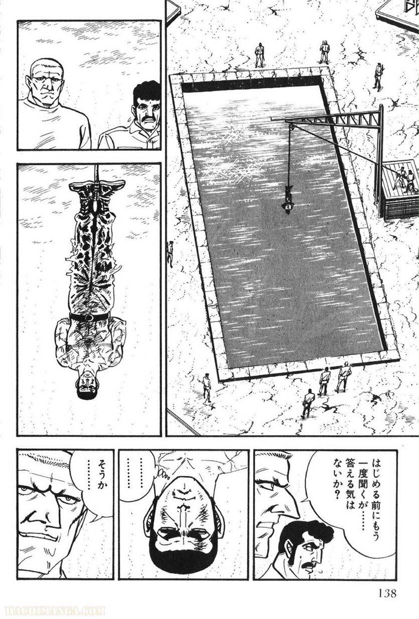 Page 138