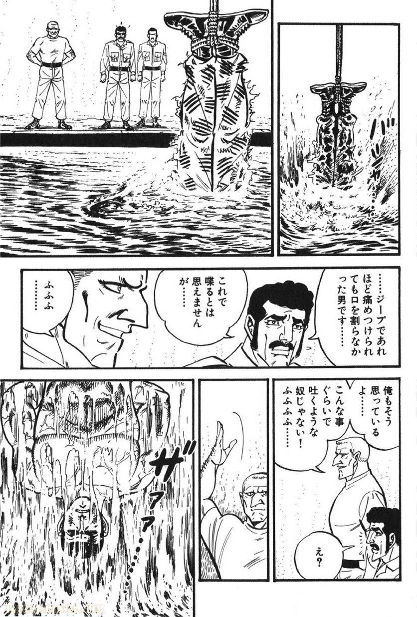 Page 141