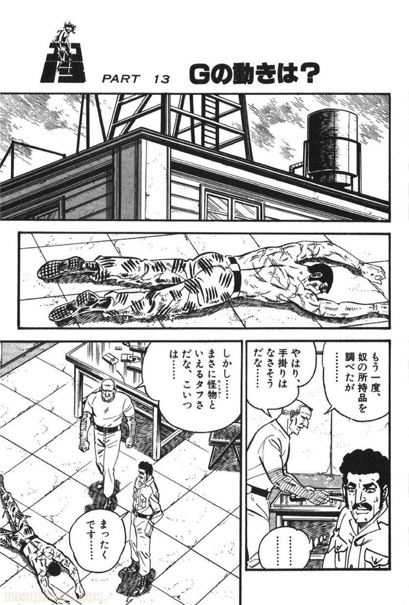 Page 143
