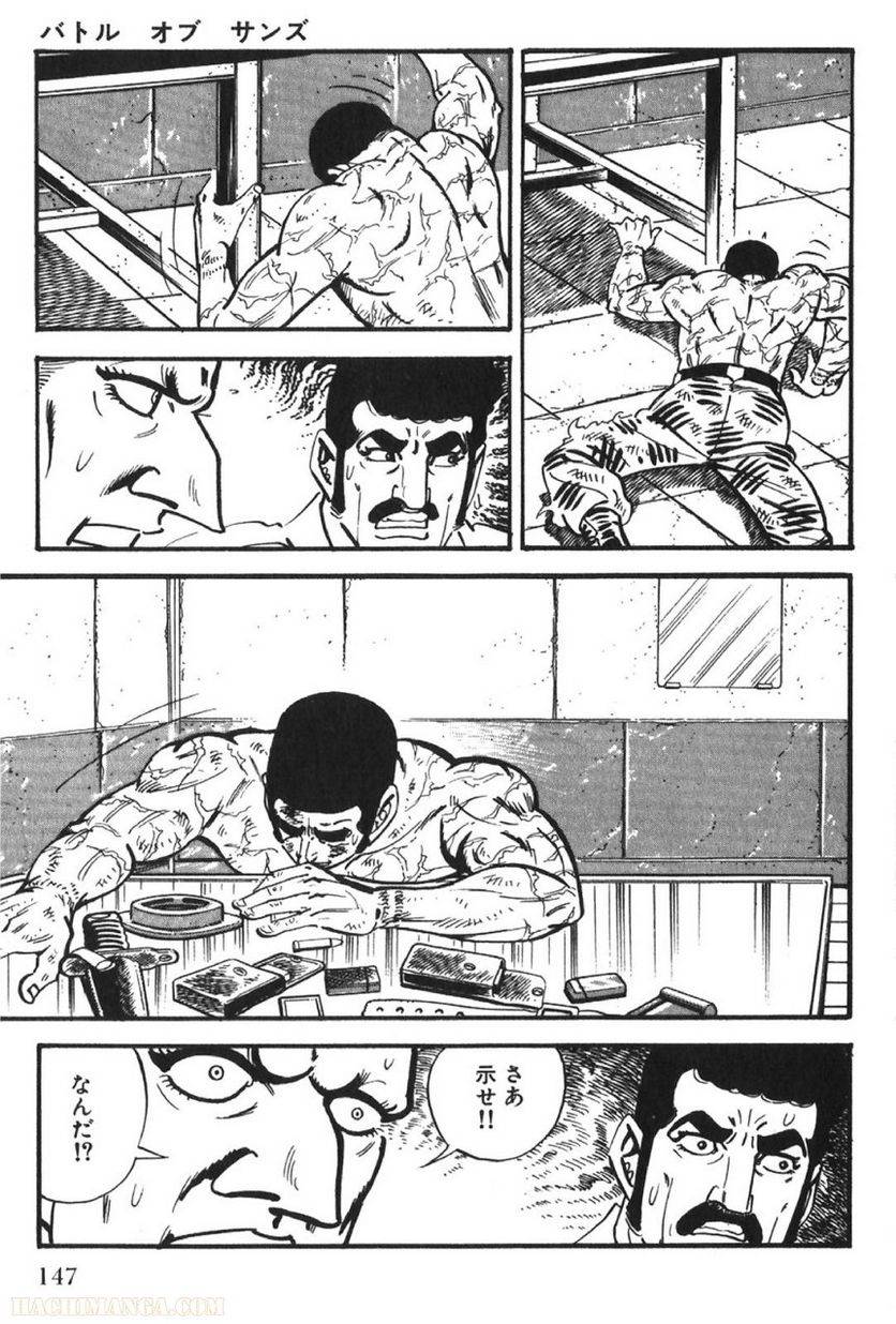 Page 147