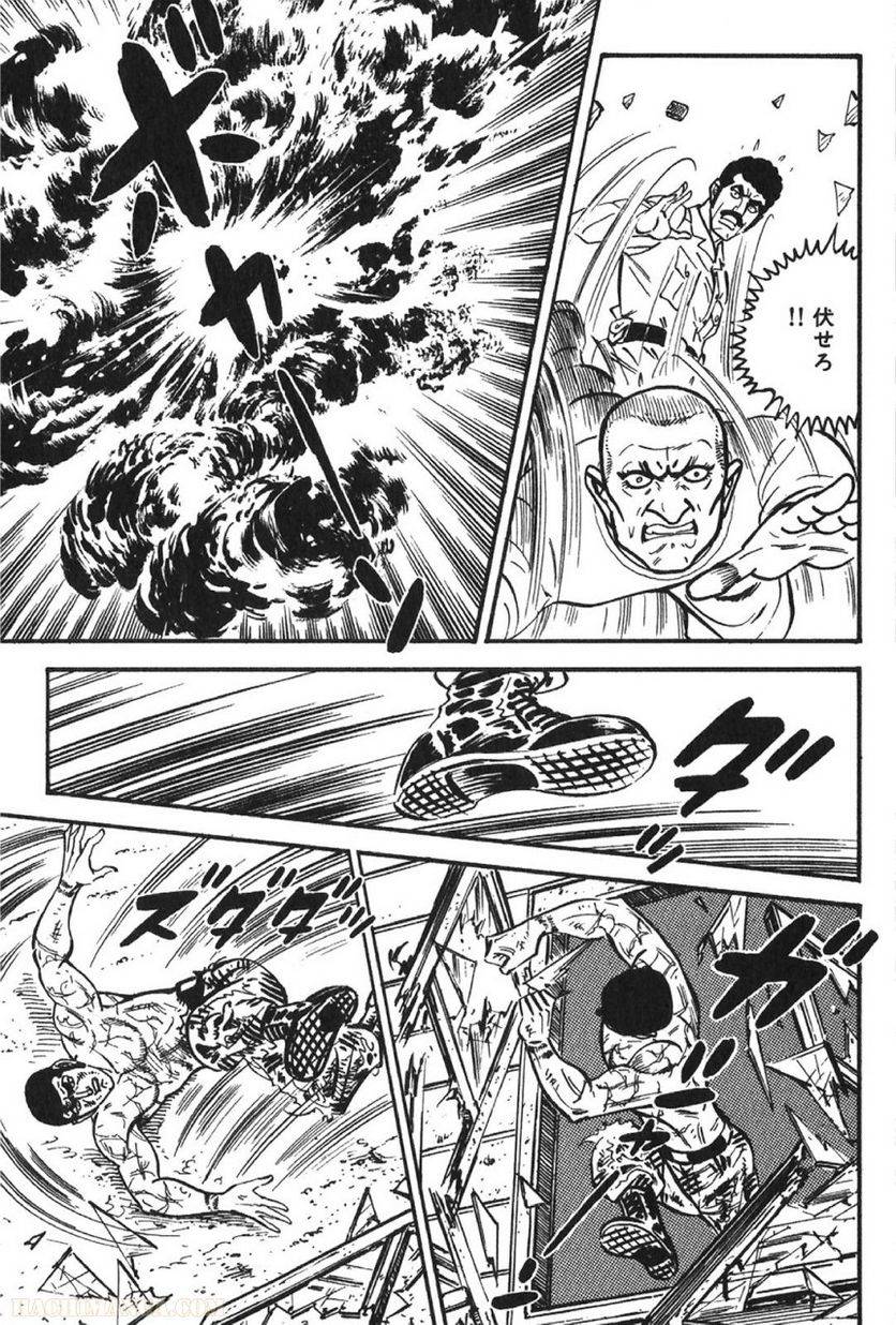 Page 149