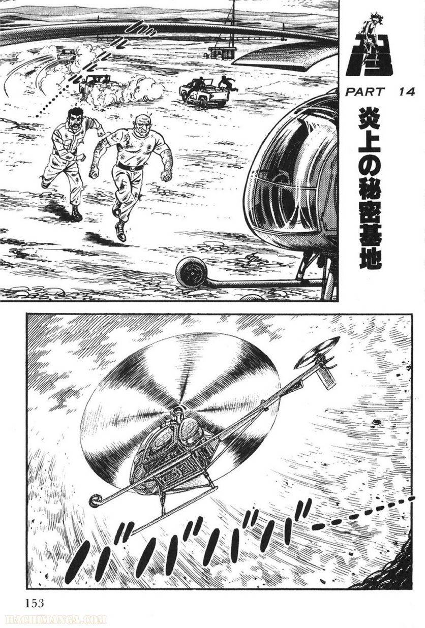 Page 153