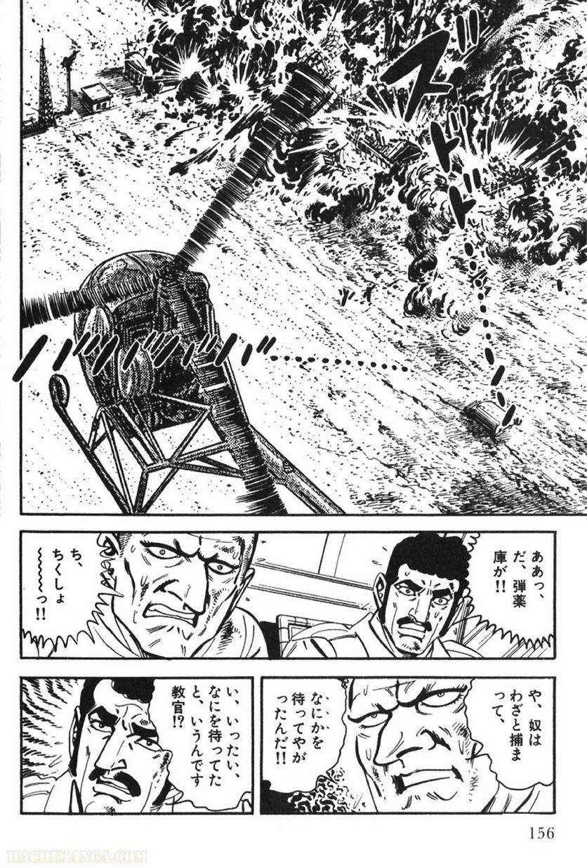 Page 156