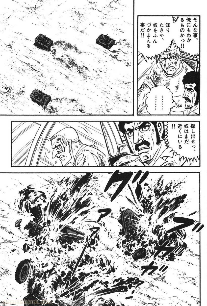 Page 157