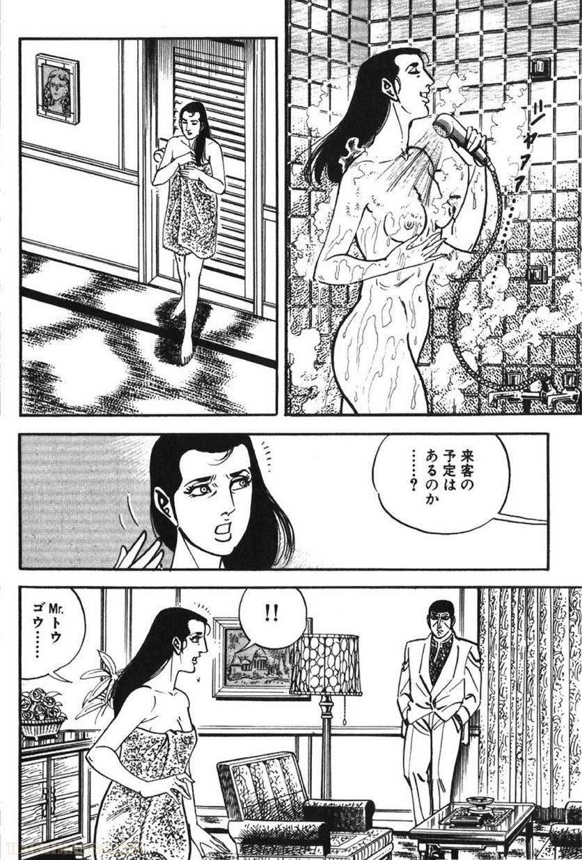 Page 162