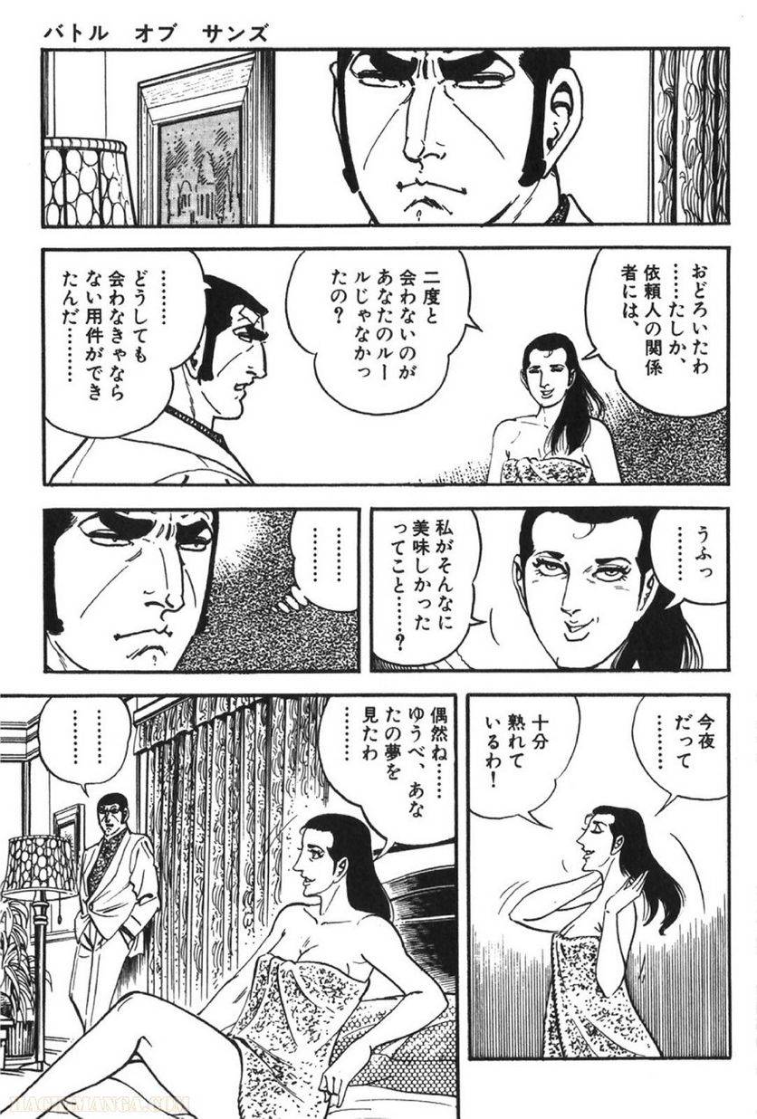 Page 163