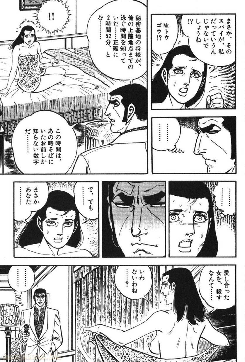 Page 165