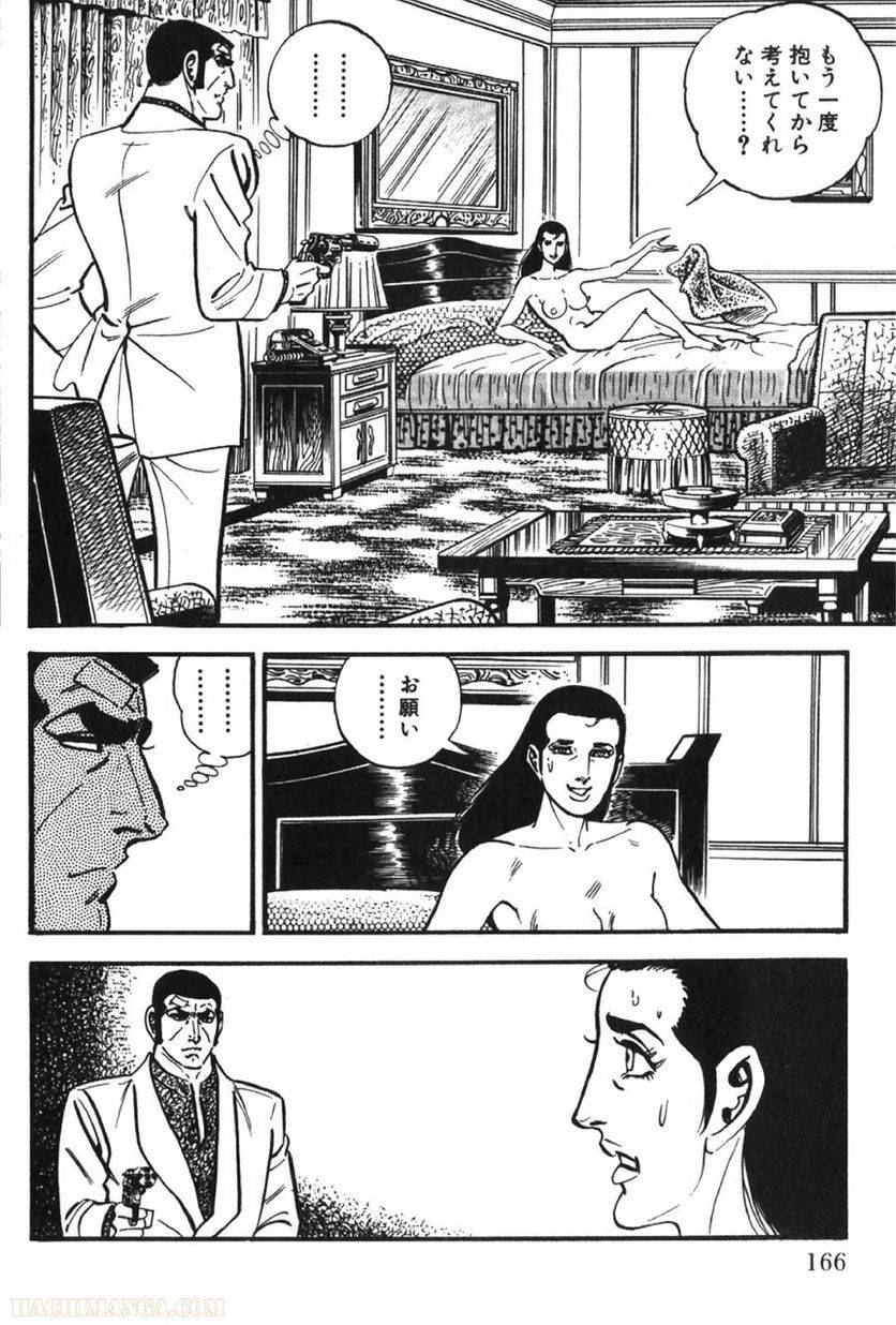 Page 166