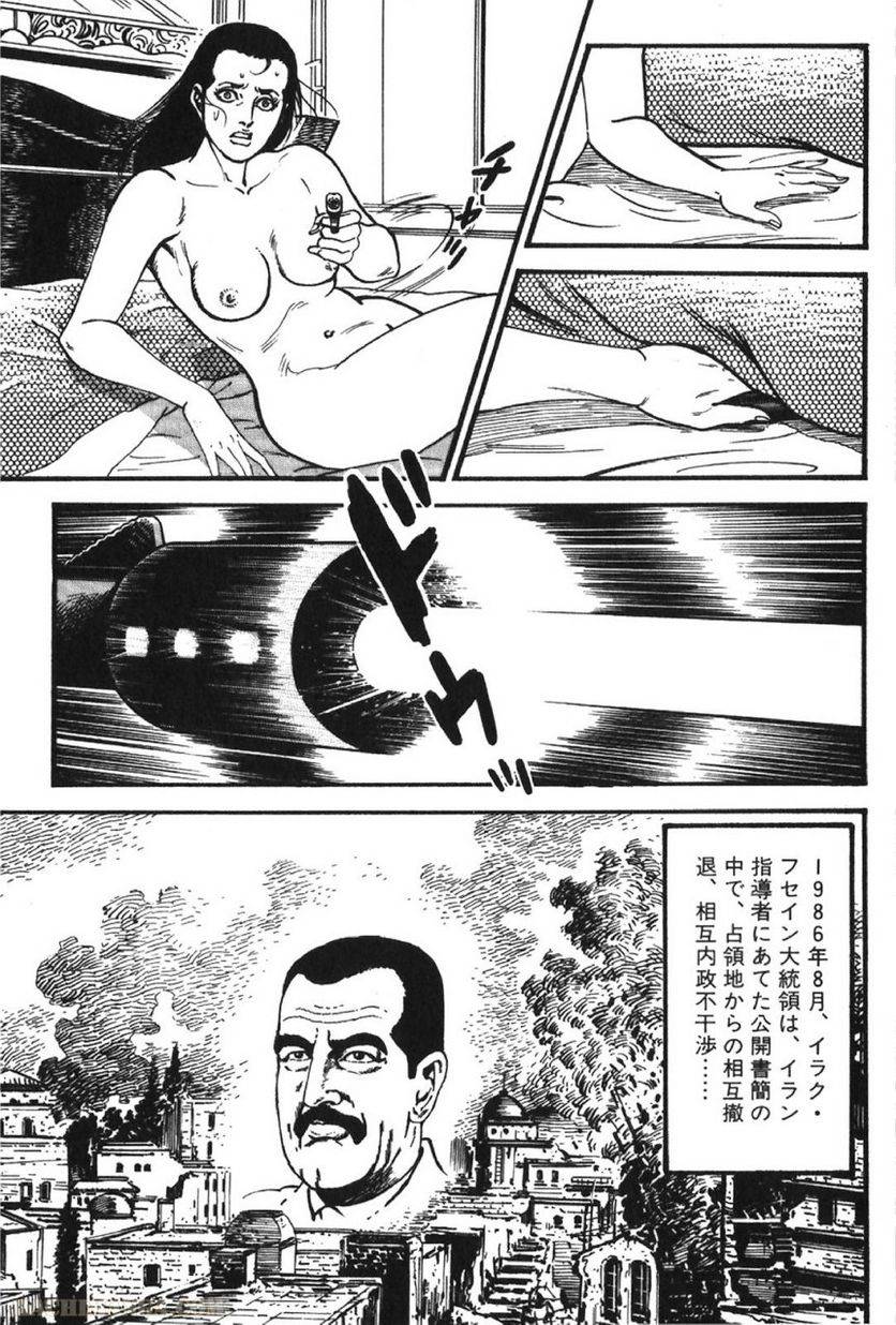 Page 167