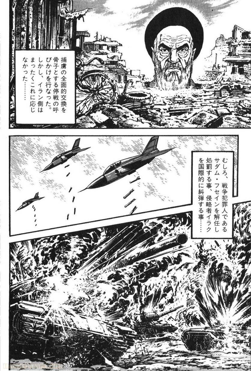 Page 168