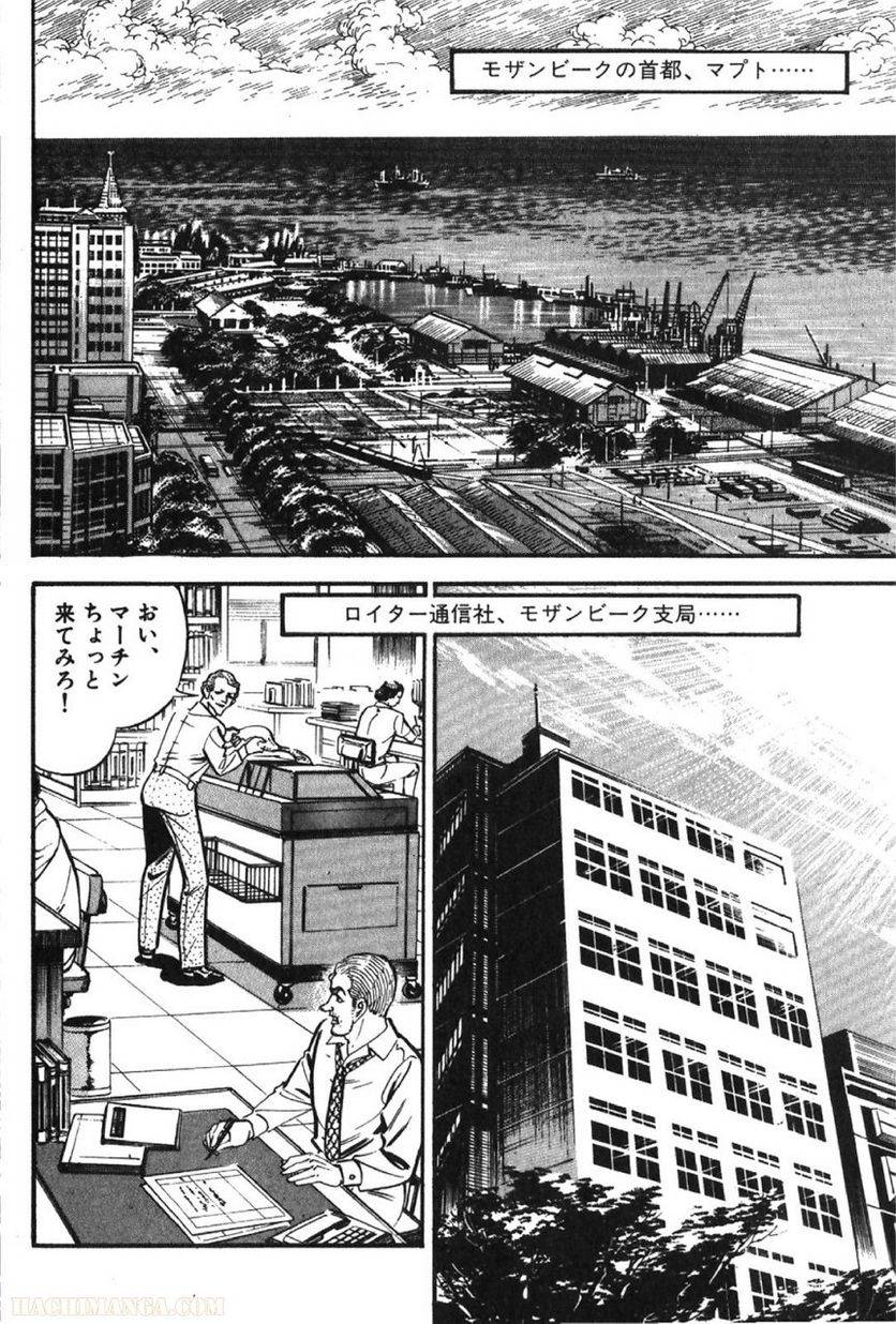Page 172