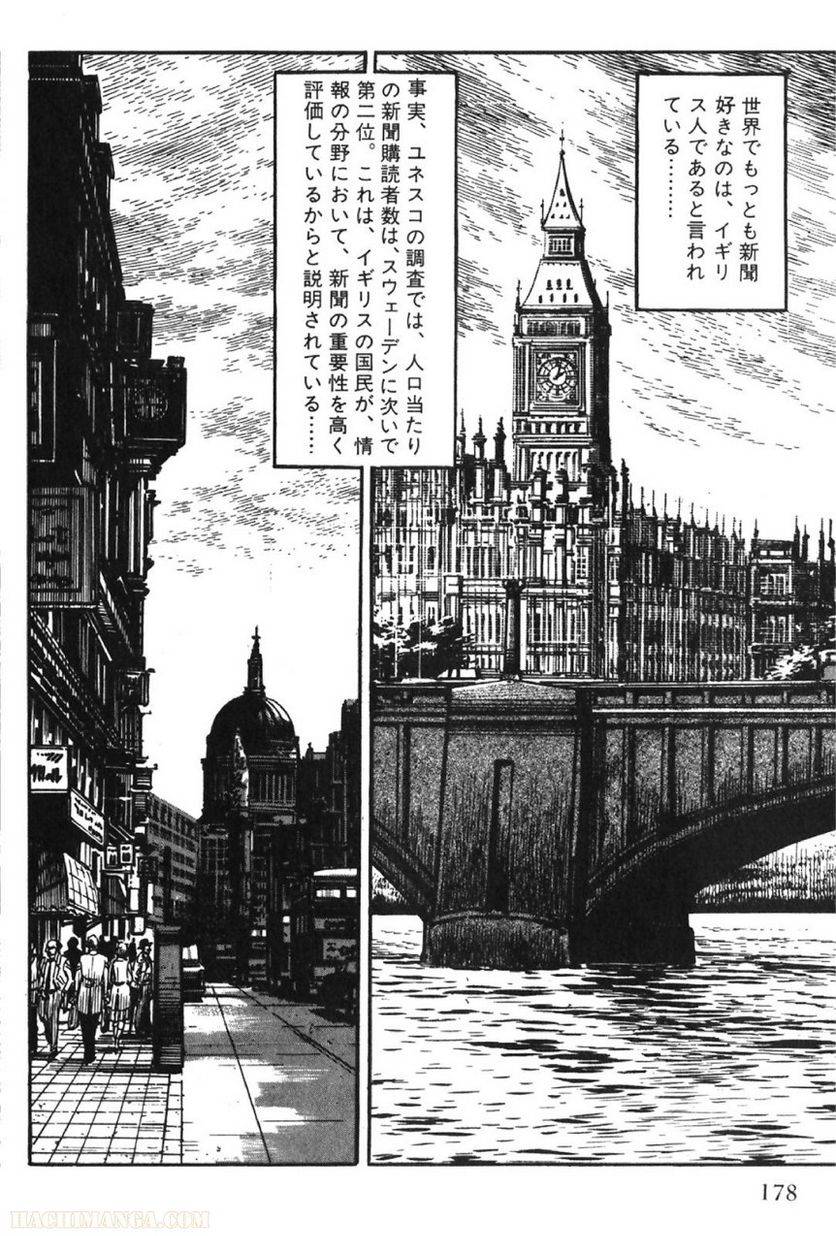 Page 178