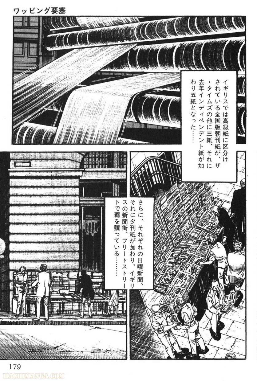 Page 179