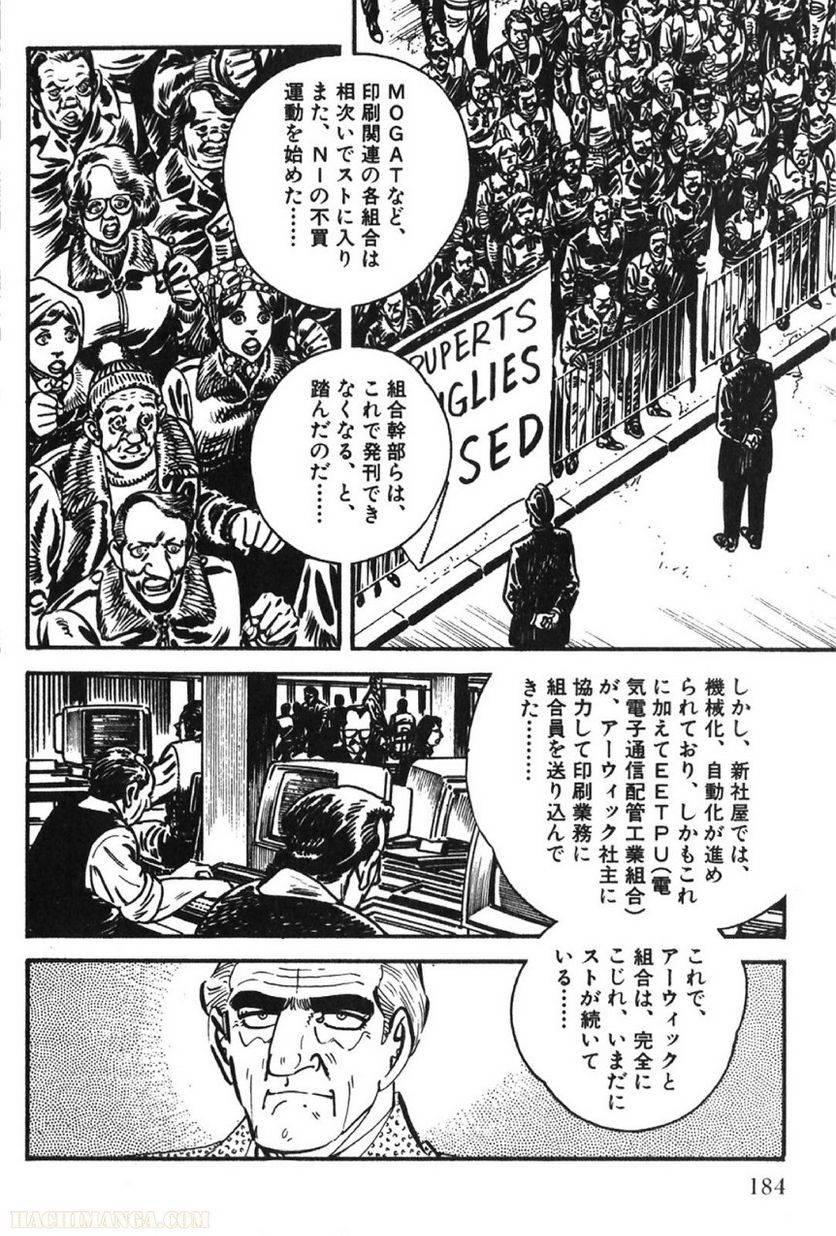 Page 184